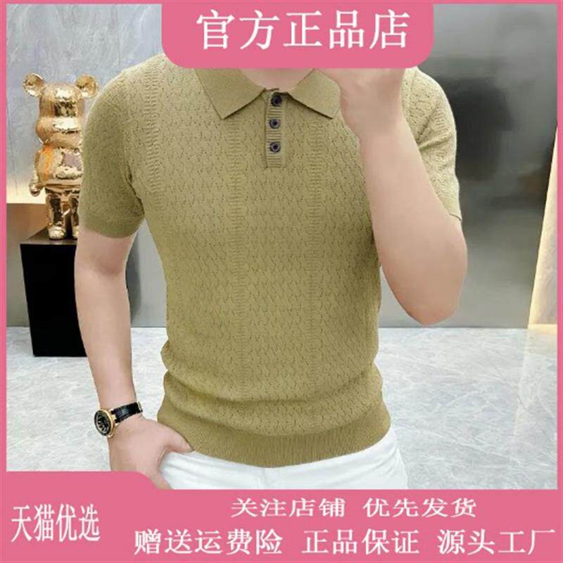 仕咖服装Amphelisia/高档提花针织短袖Polo衫T恤男士夏季时尚潮流