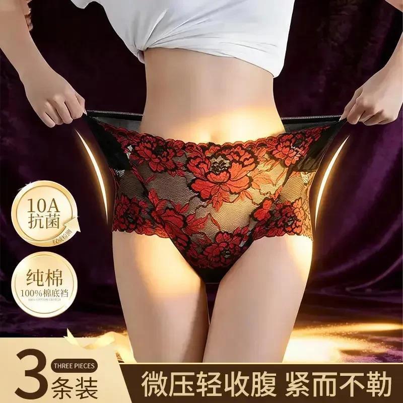 伊妮娅HARSIDE流光缎彩蕾丝轻收腹性感舒适无痕亲肤透孕妇打底裤