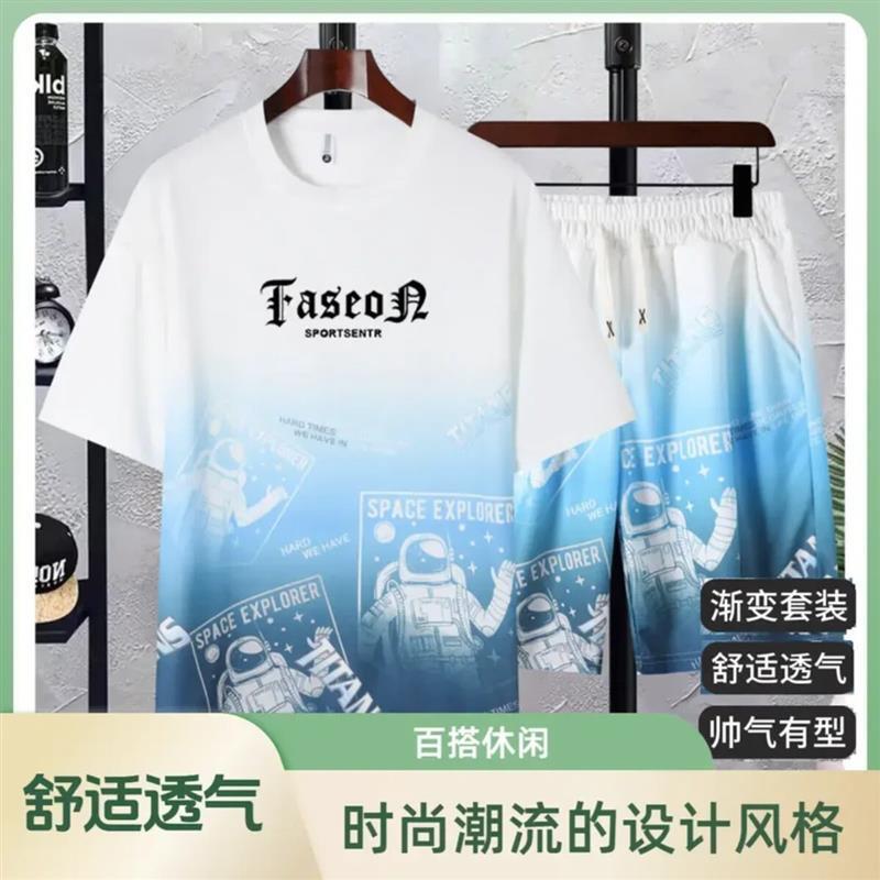 乐圈轻奢好货店1热卖夏季套装时尚潮流宽松大码休闲运动潮牌渐变