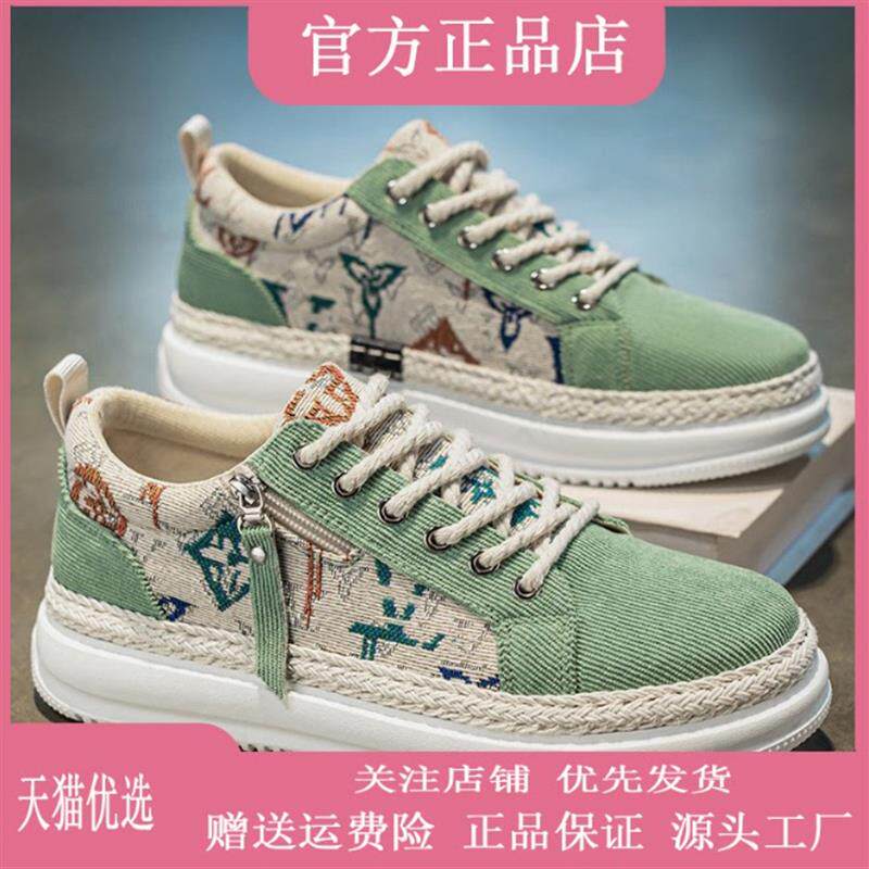 塔弗森商务男装专卖店2026款男士休闲帆布鞋板鞋韩版增高运动男鞋