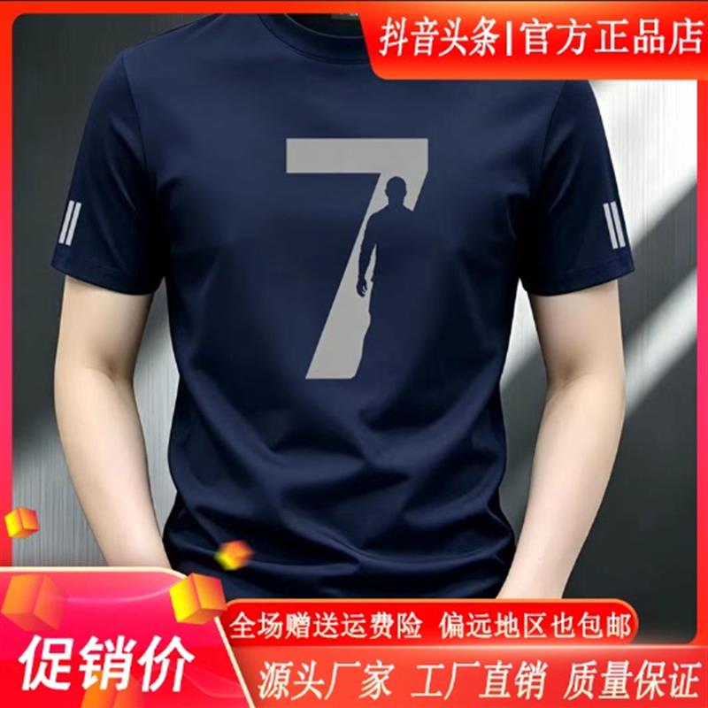 泽衿服饰新款美式重磅弹力短袖T恤男士冰爽半袖圆领大码体恤印花