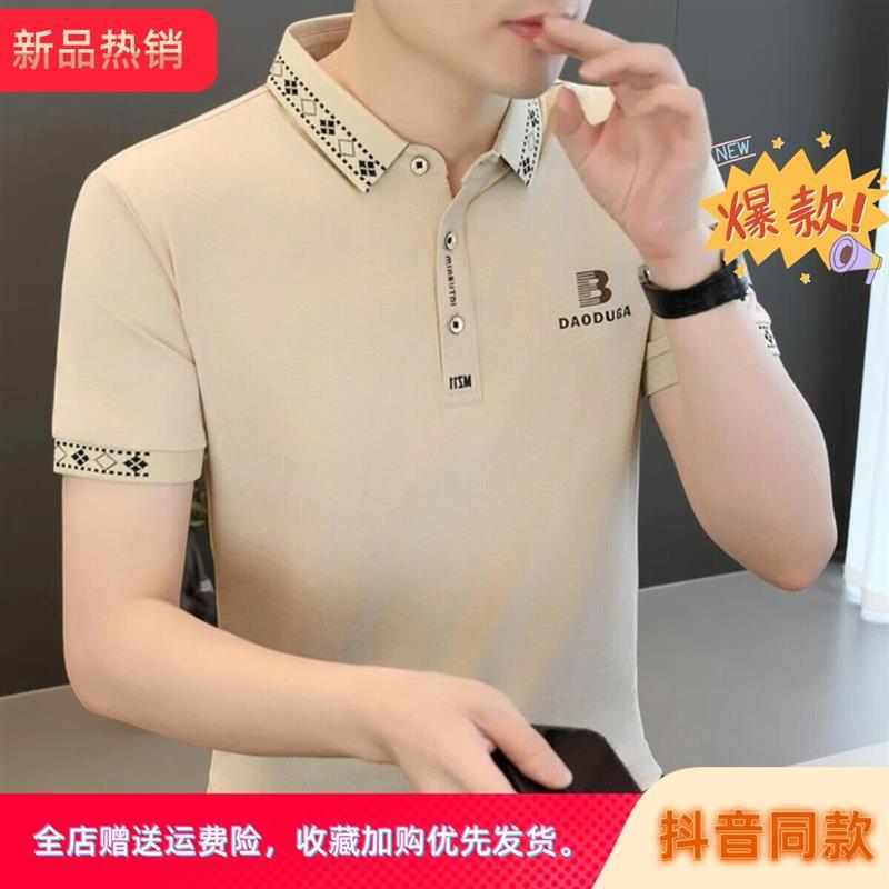 溪水优品专柜POLO衫男士短袖T恤2026新款翻领半袖夏季男装上衣衬