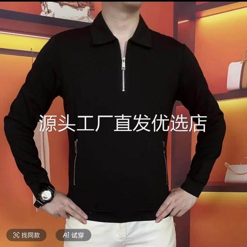 LuxeHaven轻奢翻领半C拉链POLO衫男士秋季新款男士长袖休闲T恤衫
