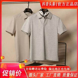 凉感商务时尚 鹏然轻奢男装 夏新款 极简翻领短袖 休 纯色透气PObLO衫