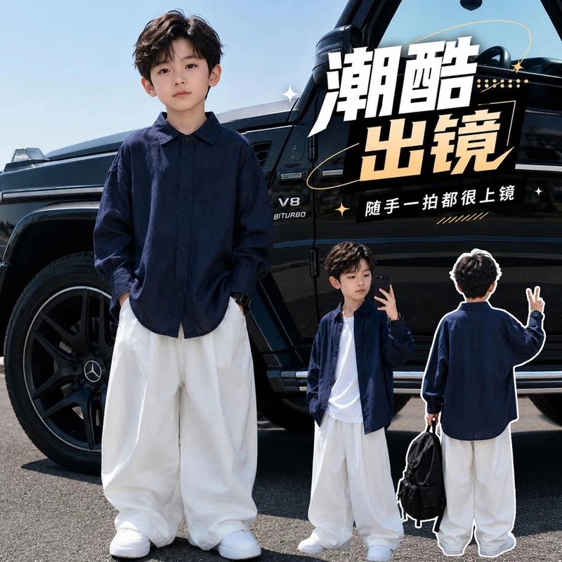 2范哲优选男童秋装套装2026痞帅衬衫中大童洋气炸街儿童休闲套
