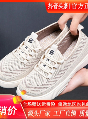 JAKE CAVOS春秋新款一脚蹬乐福休闲软底妈妈鞋飞织透气老北京布鞋