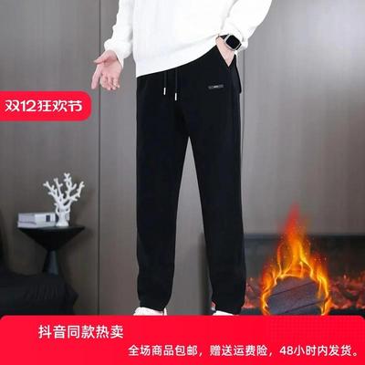 东鸿轻奢秋冬季加绒休闲裤直筒男裤大码宽松平脚长裤火山绒运动裤