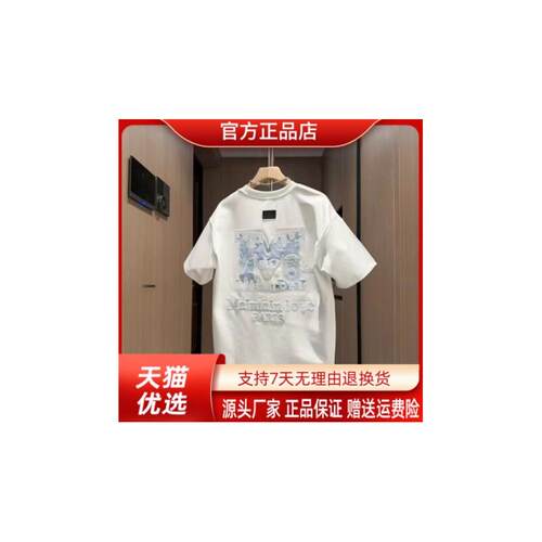 美乐轻奢服饰Amphelisia2026夏新款男士刺绣雪山M潮牌痞帅时尚T恤