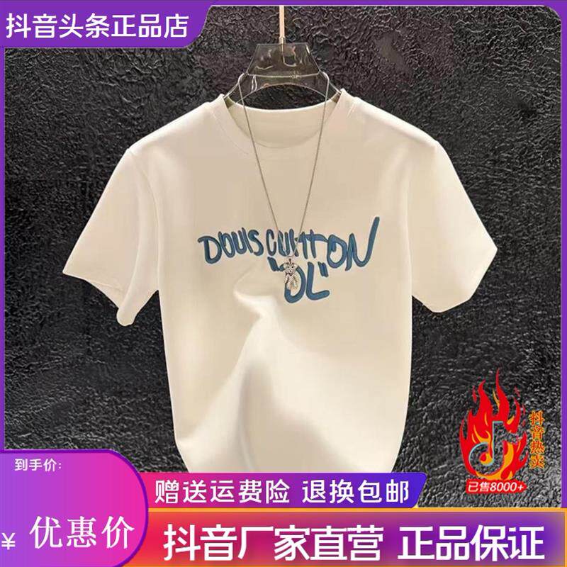凯登鹿轻奢轻奢订制26夏季新款男士休闲百搭时尚圆领短袖T恤上衣