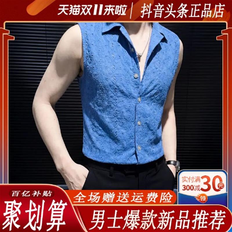 路西威男装专柜品质孔眼镂空无袖衬衫夏季新款透气薄立体夜场浮雕