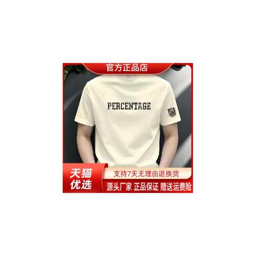 广 野新款索罗娜弹力正肩修身短袖T恤夏爆款圆领印花印花潮流ins