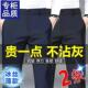 宽松休闲冰丝高腰深裆弹力商务 夏季 汐羽个体店中老年男士 西裤