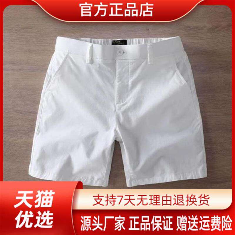 平和服饰专柜品质美式复古百搭三四分短裤男士夏休闲薄款弹力修身