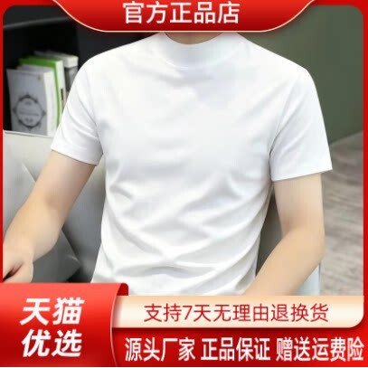 千里马轻奢简约轻奢新款男士半高领纯色修身短袖T恤打底衫上衣潮