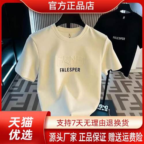 尤米轻奢LMVQ 2026夏季新款短袖常规款圆领T恤男款运动钢印怪兽