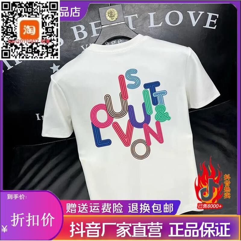 JIUJIA九嘉轻奢男士纯棉T恤网红修身百搭个性圆领韩版潮流帅气