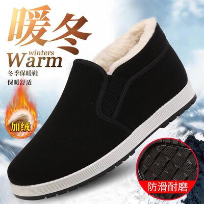 塔弗森日百企业店冬季保暖老北京布鞋男防水保暖防滑中老年休闲棉
