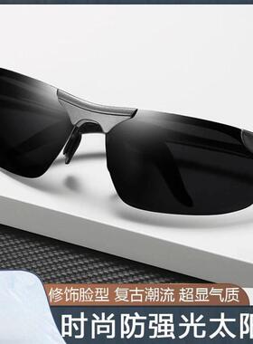 凯蒂精选2墨镜男士开车专用登山变色偏光2025新款防强光太阳眼镜