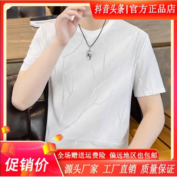 抖音高端轻奢品质之选