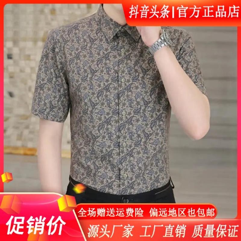 财俊轻奢男装商务严选薄款爆款高档男黑色短袖衬衫夏季26休闲衬衣