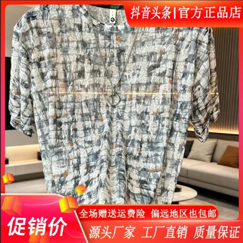 锋界服饰男装夏季时尚镂空网眼透气男款网纱短袖T恤宽松拼色上衣