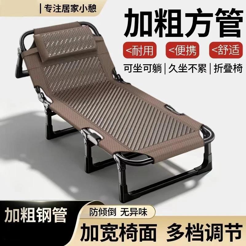 尚优百货中心午休折叠床办公室单人午睡躺椅神器夏天简易凉床便捷