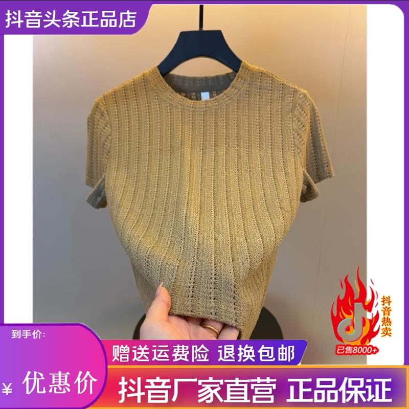 韵乐轻奢专柜26夏季镂空提花短袖T恤男圆领潮流休闲百搭半袖上衣