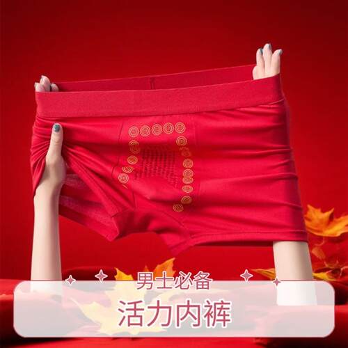 SWKM国际轻奢1活力内裤男短裤舒适透气亲肤高弹裸感时尚中腰内裤