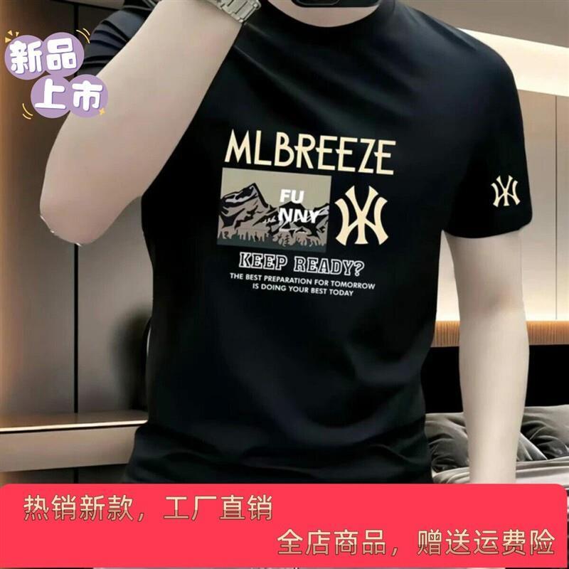 青山集市潮牌T恤男重磅弹力短袖高级设计感爆款内搭半袖上衣体恤