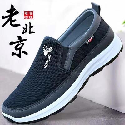 Gloden Closet老北京布鞋秋冬加绒保暖棉鞋男休闲爸爸鞋老人健步