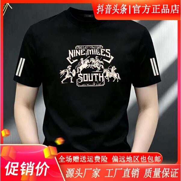 云枢优衣馆LMVQ潮牌T恤重磅弹力短袖设计感修身痞帅半袖上衣体恤