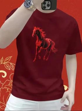 元武严选2026马年纯棉骏马印花短F袖T恤卫衣本命年红色高级感