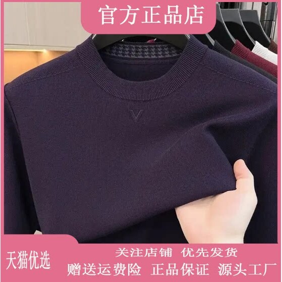 池鱼男装服饰可机洗男士圆领针织毛衫宽松百搭休闲短袖针织衫