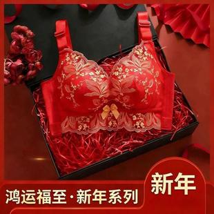Tapmn眩恒大红色本命年调整型内衣女小胸显大女聚拢无钢圈文胸罩
