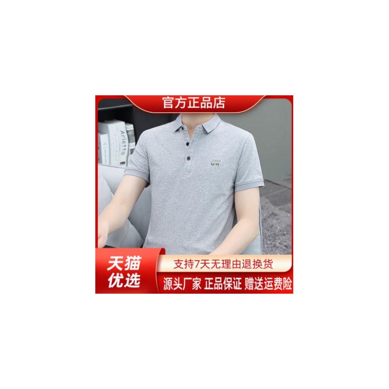 几禾轻奢2026新款短袖T恤男士翻领Polo打底衫半袖男装上衣服T恤