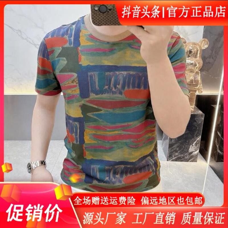 享奢名品男装高端欧货2026新款撞色圆领短袖T恤男士夏季半袖男装