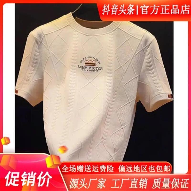 ZJ轻奢服饰男夏季新款高级定制短袖T恤男士刺绣圆领百搭轻奢上衣