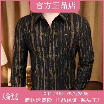 云枢优衣馆LMVQ欧货男装2026秋新款时尚轻奢修身条纹精致长袖衬衫