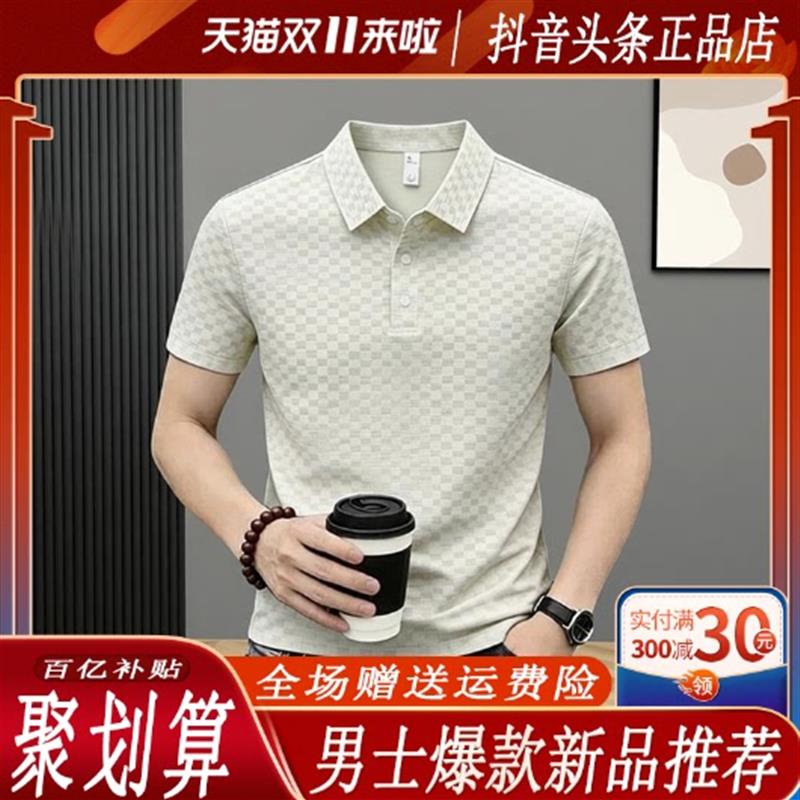 轻奢欧货2026潮流男夏季新款时尚休闲短袖t卫衣凉爽弹力POLO衫