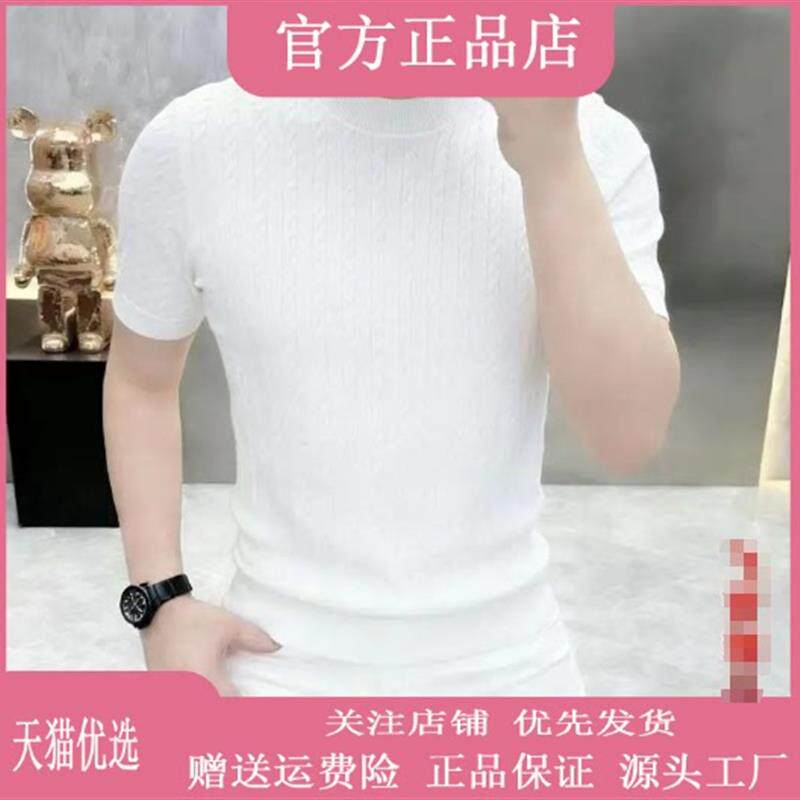 卓纳轻奢内搭高档定制圆领提花短袖针织衫T恤男士夏时尚潮流半袖