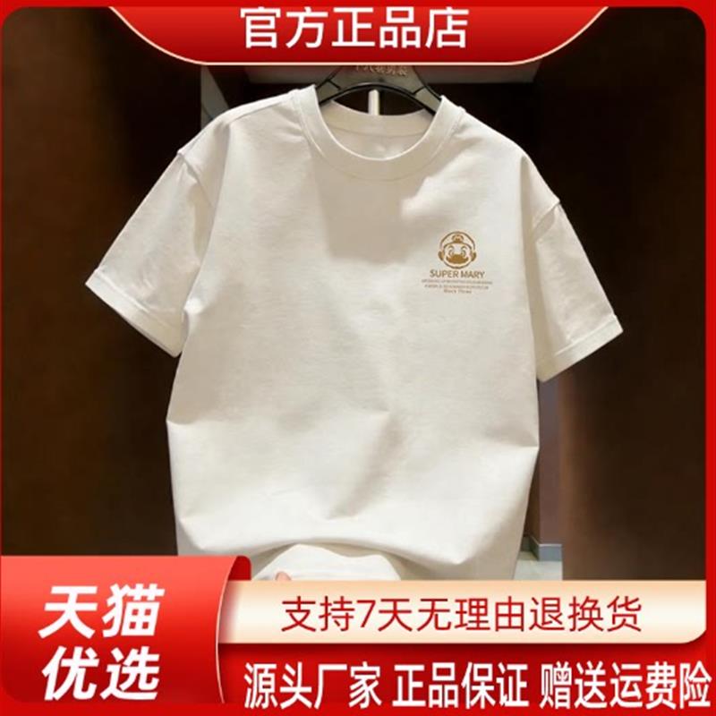 安诺然精选夏季新款卡通印花纯棉圆领短袖男潮流宽松休闲T恤大码