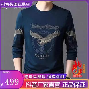 老鹰印花个性 顺方轻奢PAULMOPAMON2024男士 秋季 T恤新款 中青年 长袖