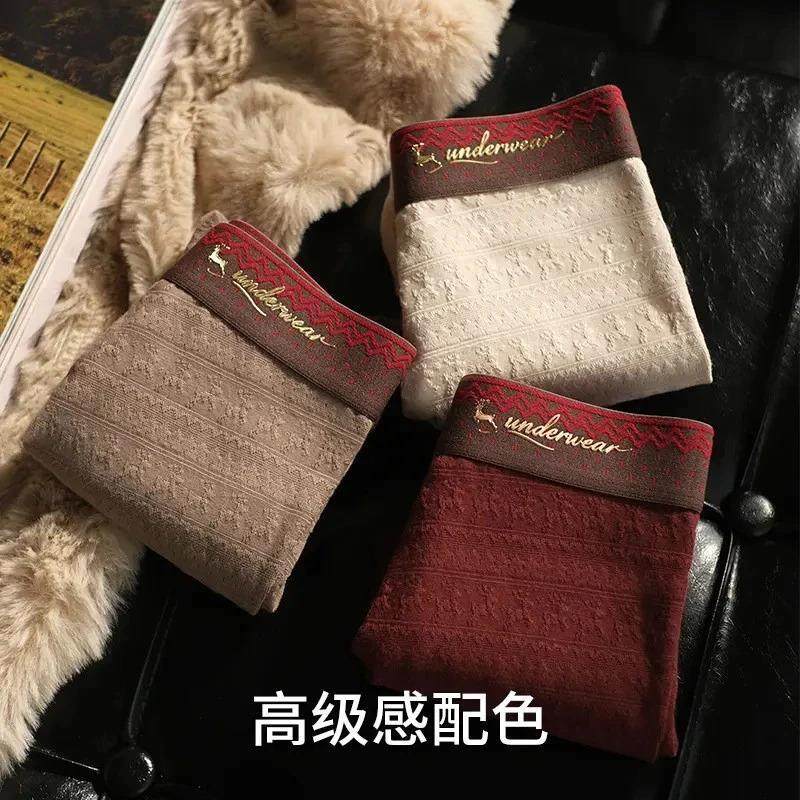 甜玉米甄选新年礼物桑蚕丝10A抑菌档男士提花肌理纯棉大码下装,女士内衣/男士内衣/家居服,男平角内裤,淘宝优惠券,粉丝福利购,淘宝优惠卷