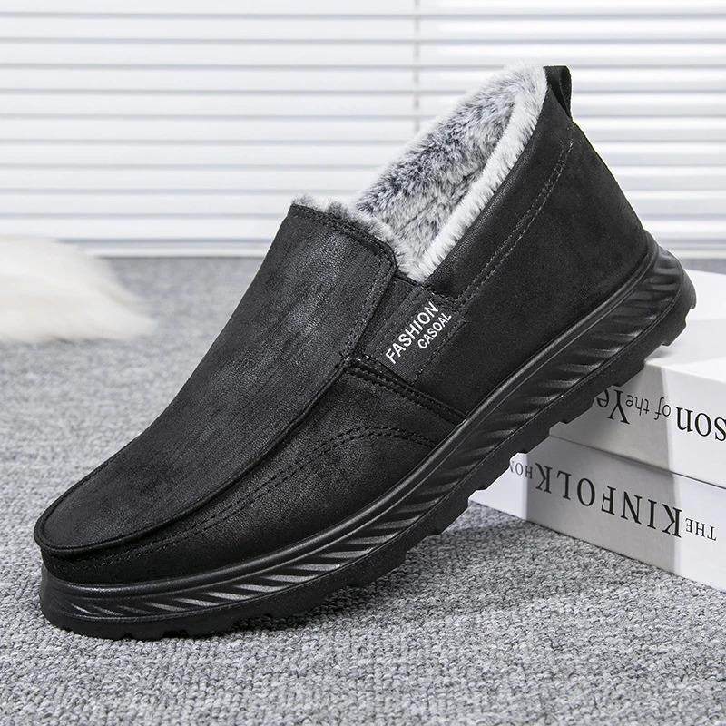 聚鑫云步尊贵品质男棉鞋加厚休闲男棉鞋轻便保暖爸爸鞋冬季棉鞋,流行男鞋,棉鞋,淘宝优惠券,粉丝福利购,淘宝优惠卷