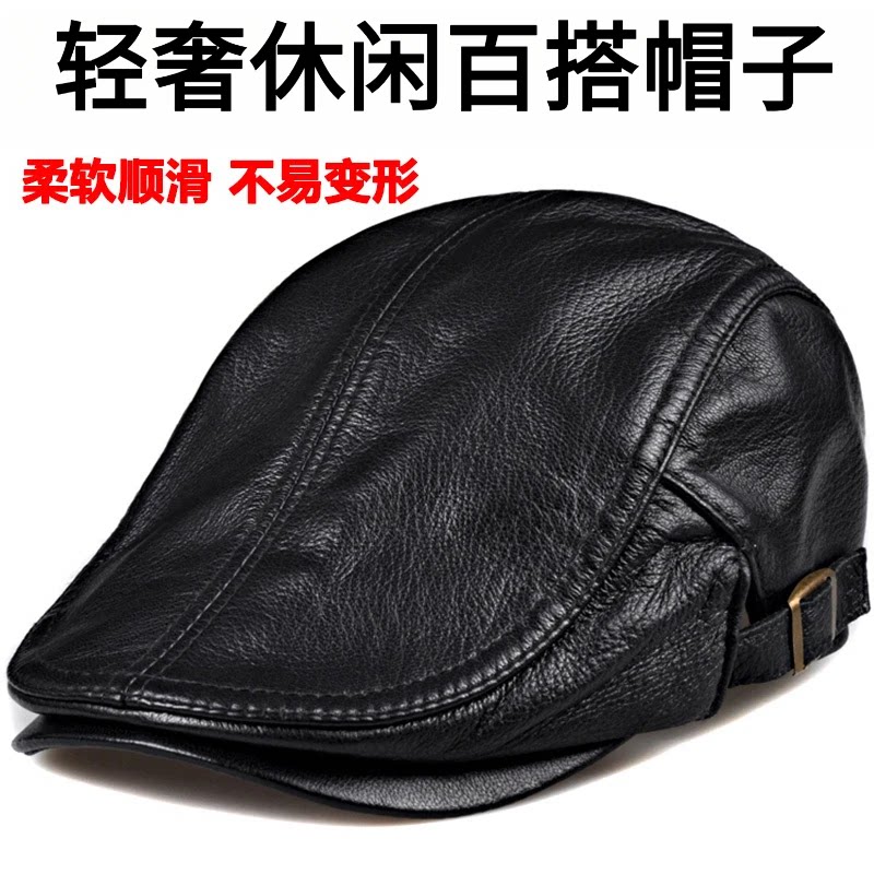 2王中王臻选阁春秋薄款帽子皮帽大帽檐男士鸭舌帽休闲百搭中老年