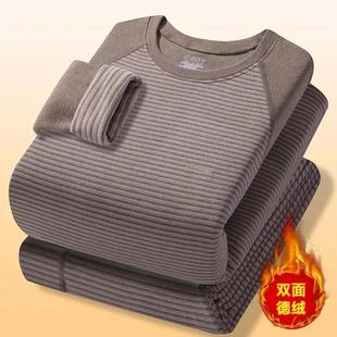 Gloden Closet男c士德绒防寒发热衣裤青年纯色内搭衣秋衣秋