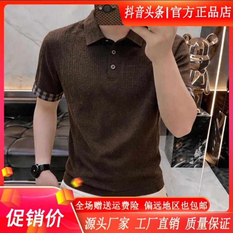 聚贯轻奢男装时尚夏季男士美拉德棕老钱风翻领短袖POLO衫男装8333