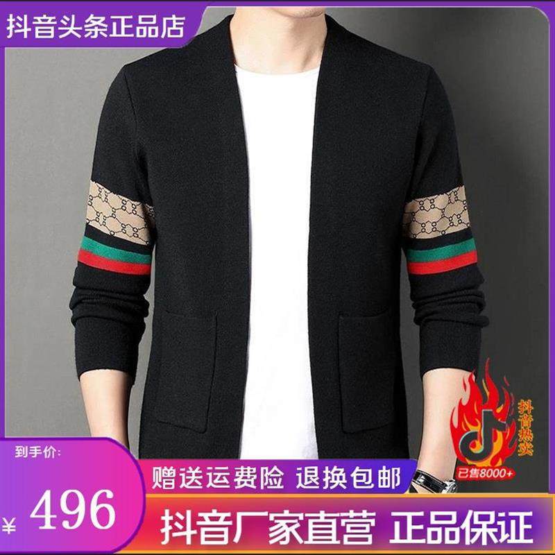 保罗岁月男装旗舰店保罗岁月针织开衫秋季小蜜蜂男士刺绣毛衣外套