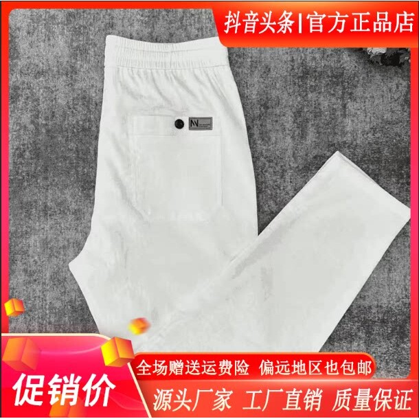 抖音高端轻奢品质之选