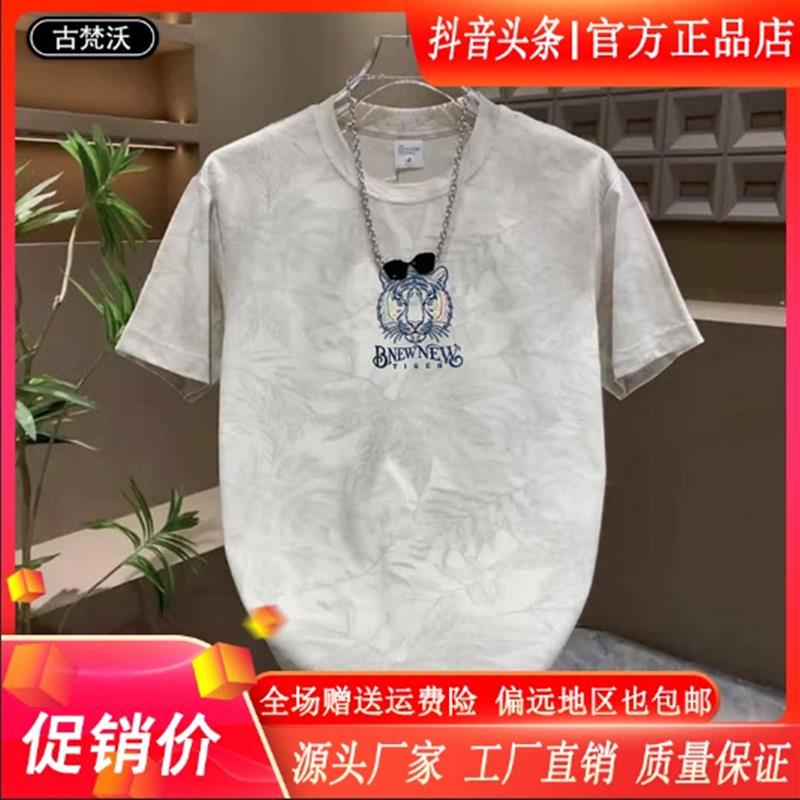 嘉画服饰26新款夏季T恤潮牌个性印花短袖时尚休闲百搭圆领男上衣